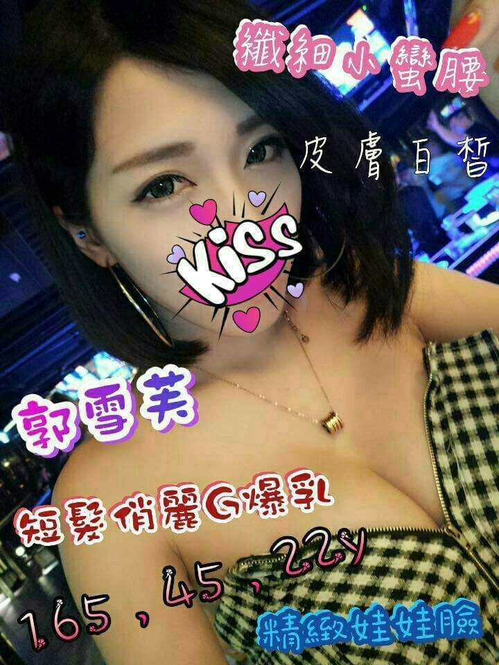 台北 桐瑛 擅長奶炮 34F